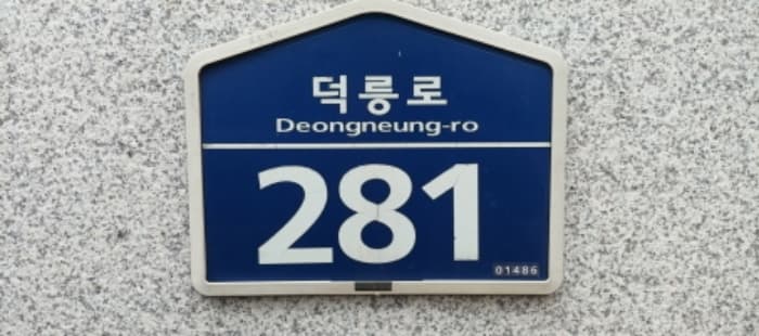 서울특별시 도봉구 덕릉로 281, 제비동 제4층 제402호 (창동,창동한원힐트리움)