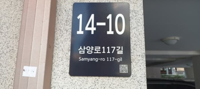 서울특별시 강북구 삼양로117길 14-10, 3층301호 (수유동,은진하이빌)