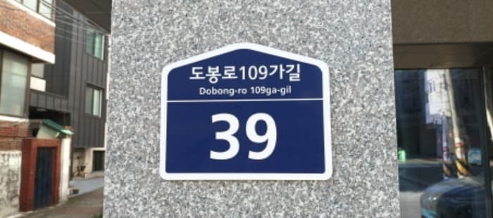 서울특별시 도봉구 도봉로109가길 39, 6층601호 (쌍문동,다원힐스빌)