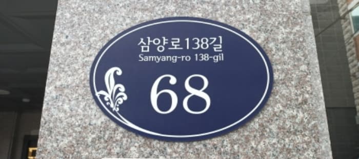 서울특별시 강북구 삼양로138길 68, 4층401호 (수유동,다원힐스빌1동)
