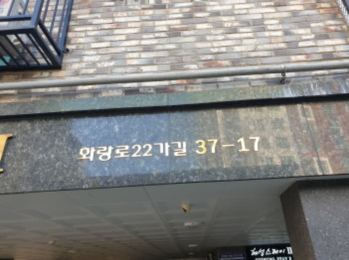 서울특별시 성북구 화랑로22가길 37-17, 4층404호