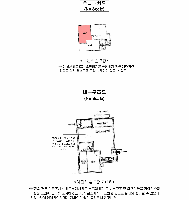 서울특별시 중랑구 망우동 508-34 예원캐슬  7층702호
