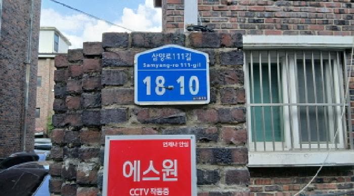 서울특별시 강북구 수유동 310-15 다동 1층109호