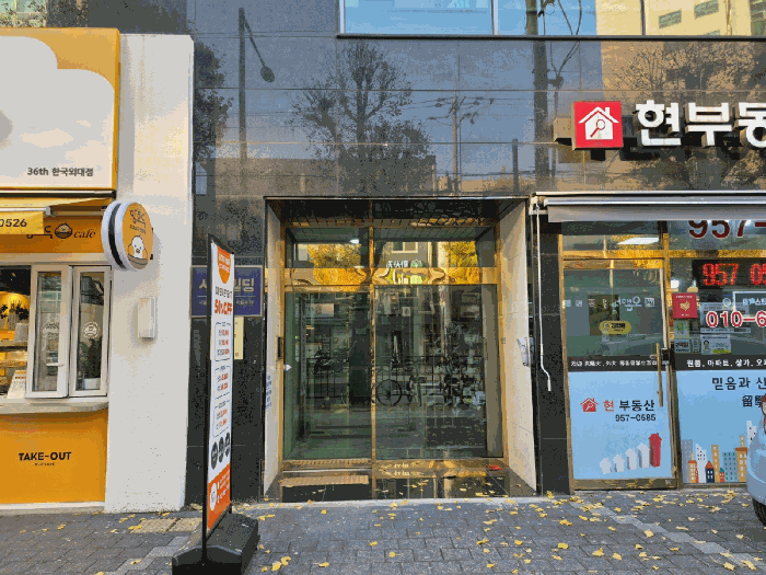 서울특별시 동대문구 이문동 327-7 세진빌딩  14층1411호