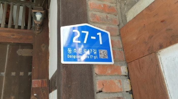 서울특별시 성북구 동소문동6가 175