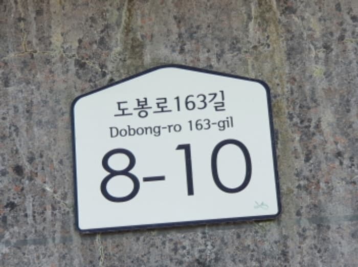서울특별시 도봉구 도봉로163길 8-10, 4층401호 (도봉동,포레라스)