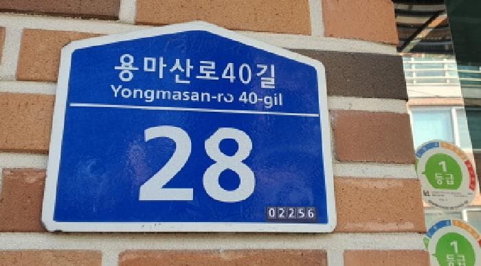 서울특별시 중랑구 면목동 1343-1  2층202호