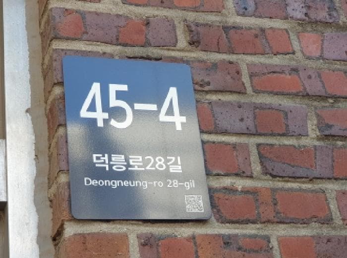서울특별시 강북구 미아동 187-61  3층