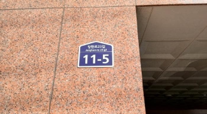 서울특별시 동대문구 장안동 372-8 청명에버아트3차  7층에이702호