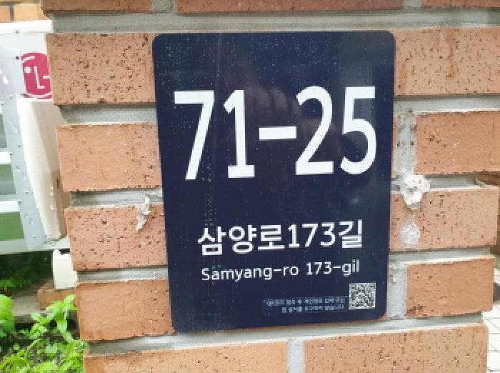 서울특별시 강북구 우이동 154-26 라일락맨션 제에이동 제1층 제102호