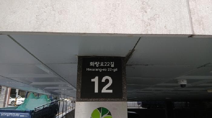 서울특별시 성북구 석관동 411 혜성스테이3차 제102동 제6층 제604호