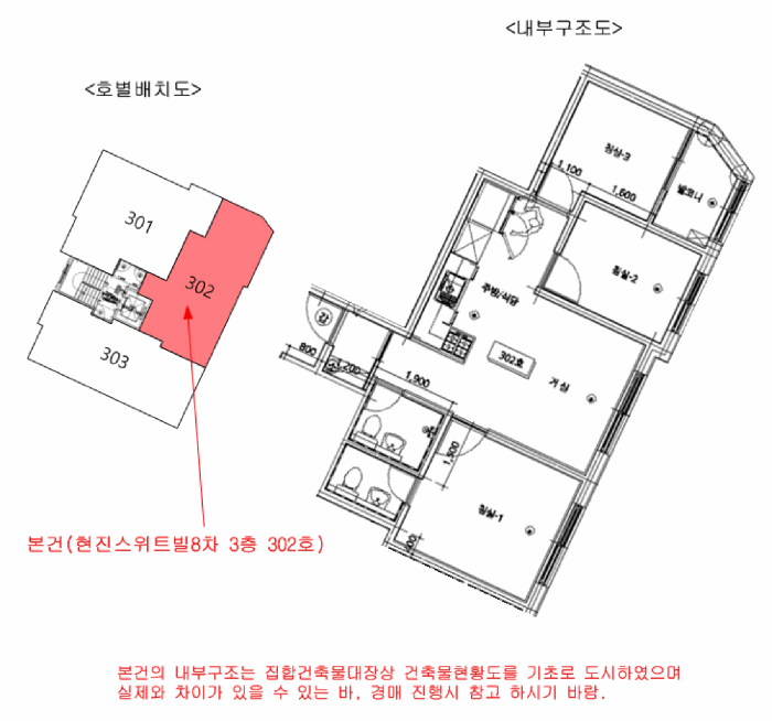 서울특별시 중랑구 망우동 146-46 현진스위트빌8차  3층302호