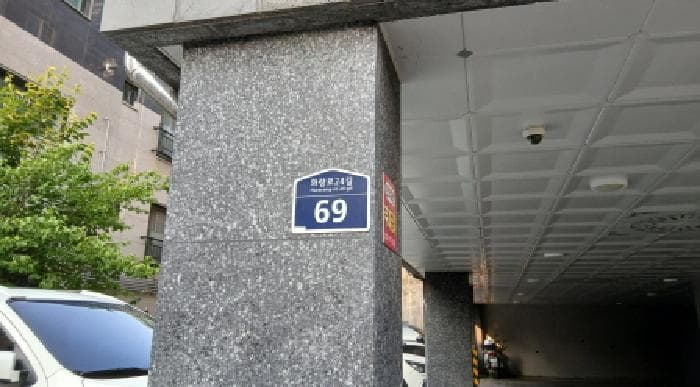 서울특별시 성북구 석관동 340-244 스타캐슬  제2층 제204호