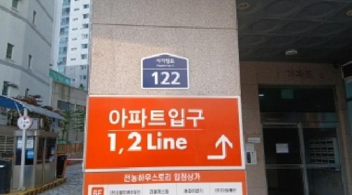 서울특별시 동대문구 전농동 32-4 전농동하우스토리  6층604호