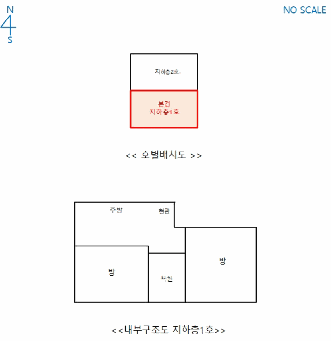 서울특별시 중랑구 중화동 291-68  지하층1호
