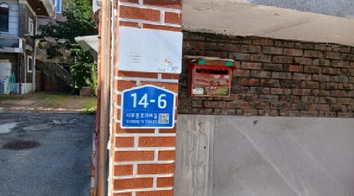 서울특별시 도봉구 방학동 608-39
