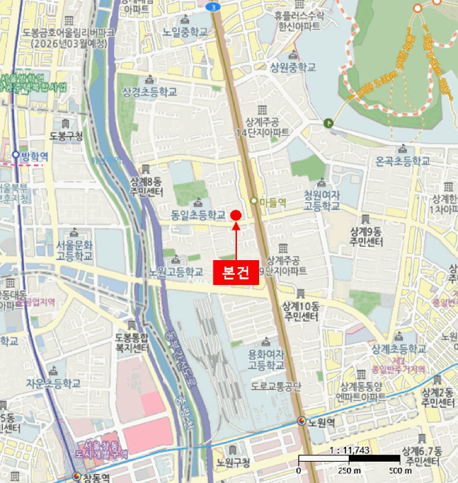 서울특별시 노원구 상계동 652 상계주공아파트 1101동 8층 812호