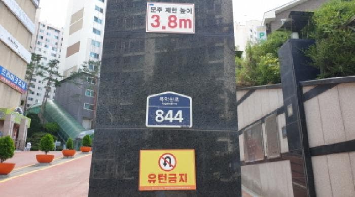 서울특별시 성북구 돈암동 636 브라운스톤돈암아파트 제상가동 제4층 제404호 외 1개 호