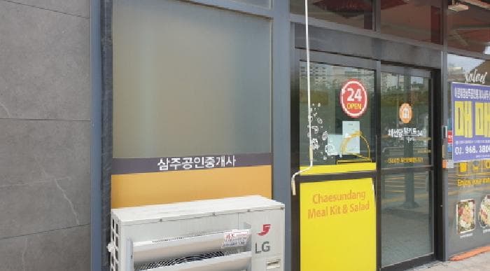 서울특별시 동대문구 휘경동 377 이문휘경지웰에스테이트 근린생활시설씨동 1층 씨102호