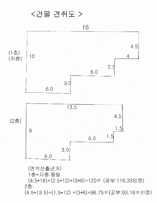 서울특별시 동대문구 휘경동 183-377