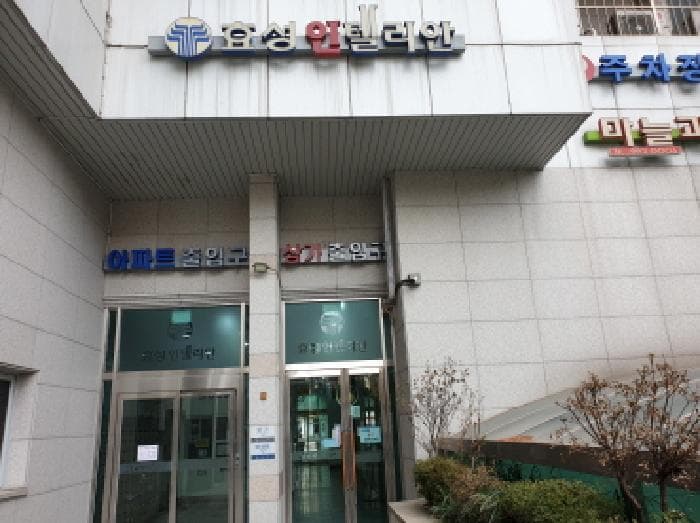서울특별시 강북구 번동 418-3 효성네오인텔리안  제1층 제117호