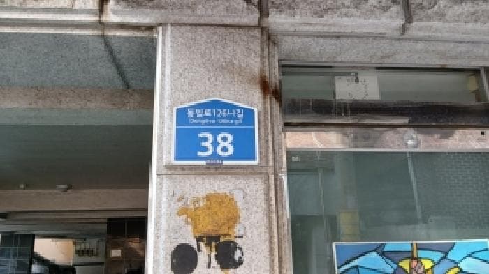 서울특별시 중랑구 상봉동 333-1 그랑아파트  제4층 제404호