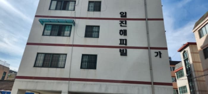 경기도 의정부시 평화로272번길 32, 가동 3층 303호 (호원동,일진해피빌)