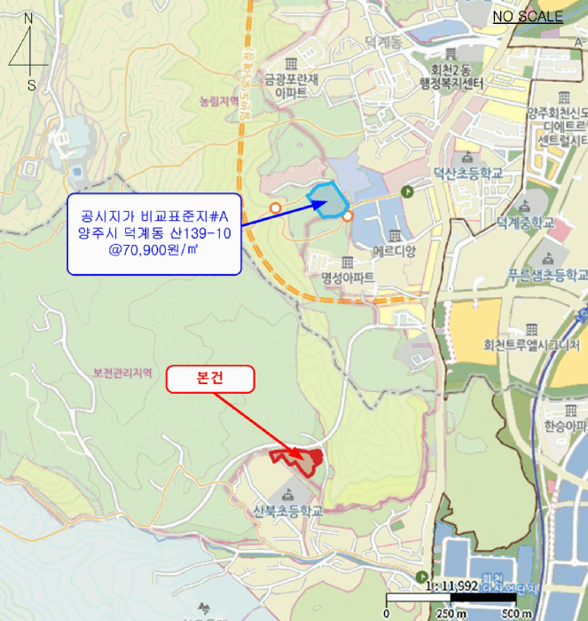 경기도 양주시 산북동 323-3 외 3 필지