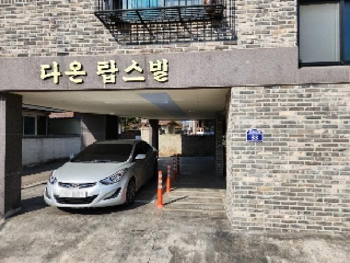 경기도 동두천시 평화로3030번길 33(하봉암동), 1동 2층 202호