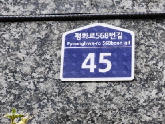 경기도 의정부시 의정부동 187-5 대상센트럴 3층 301호