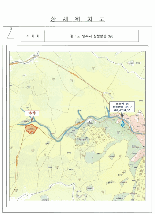 경기도 동두천시 상봉암동 390