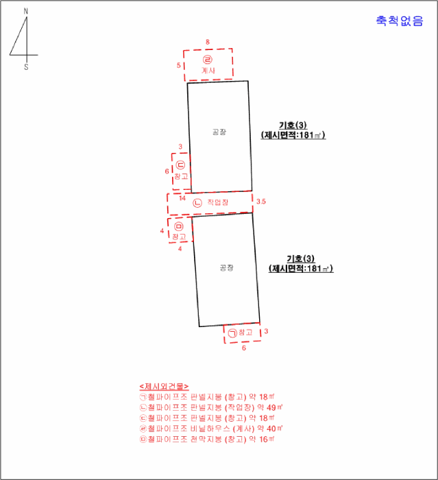 경기도 포천시 신북면 심곡리 456-3 외 1 필지