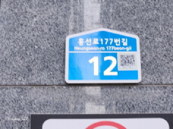 경기도 의정부시 의정부동 210-13 가우디캐슬 17층 1705호