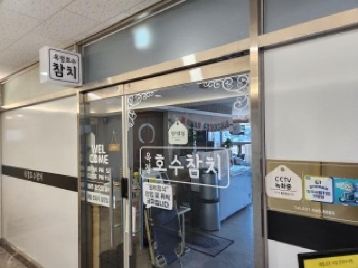 경기도 양주시 옥정동 1040-8 호수메디프라자 1동 2층204호