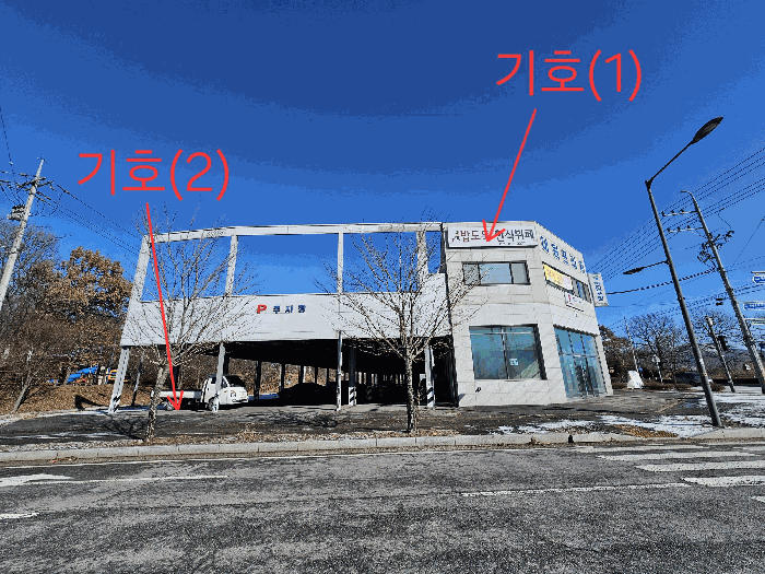 경기도 양주시 백석읍 홍죽리 961