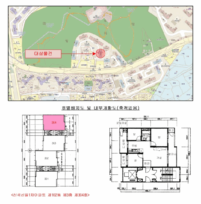 경기도 의정부시 신곡동 456 신곡신일1차아파트 102동 3층304호