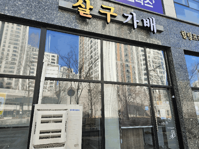 경기도 양주시 옥정동 1087-1  1층118호
