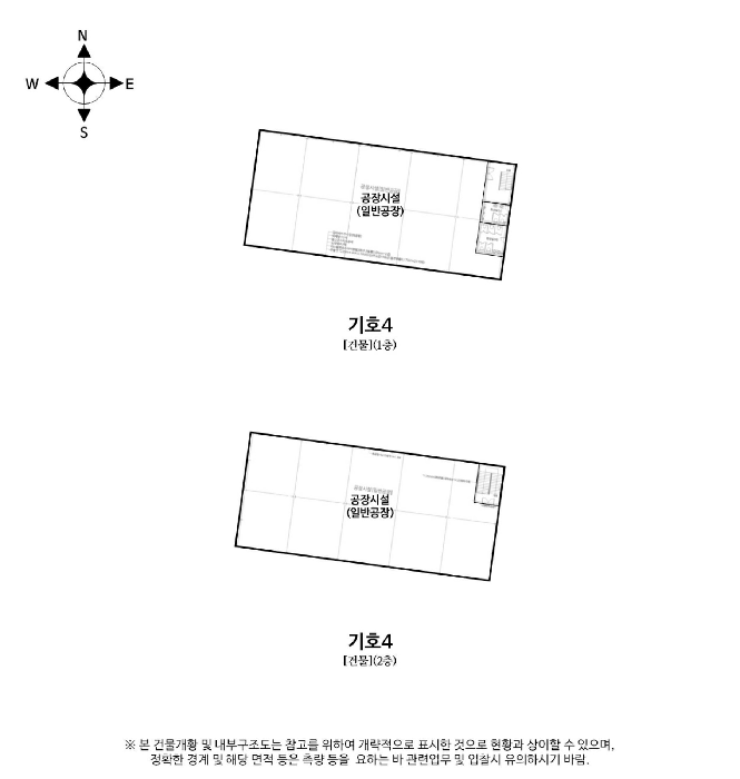 경기도 양주시 은현면 용암리 655-3 주건축물제1동 외 2 필지 외 1개 동