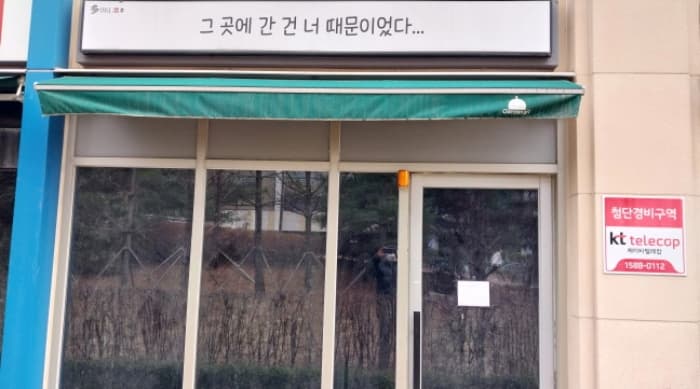경기도 고양시 일산서구 주엽로 80, 1층비149호 (대화동,고양일산호수공원가로수길)