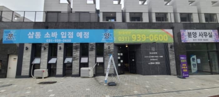경기도 파주시 가온로 210, 비동 지1층1호 (와동동,누메르)