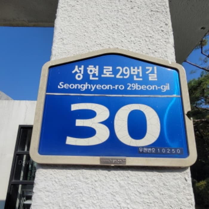 경기도 고양시 일산동구 성현로29번길 78-16 외 7 필지