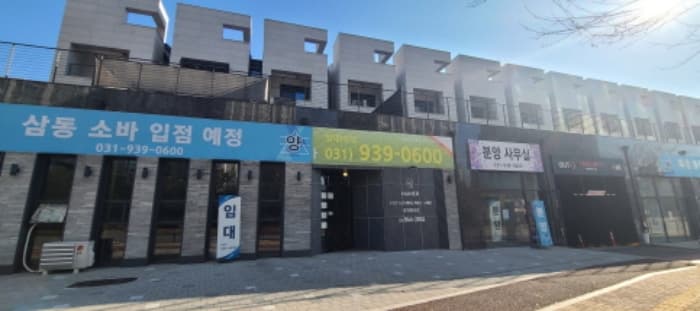 경기도 파주시 가온로 210, 비동 지1층3호 (와동동,누메르)