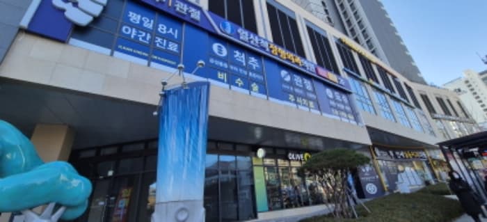 경기도 고양시 일산서구 고양대로 666, 상가동 1층디105호 (일산동,이편한세상일산어반스카이)