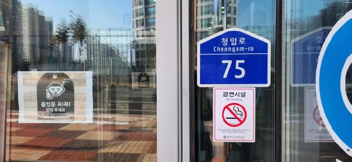경기도 파주시 청암로 75, 1층117호 (다율동,상상메디컬프라자)