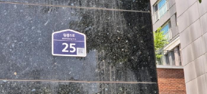 경기도 고양시 덕양구 원흥동 630 삼송원흥역센트럴푸르지오 판매시설동 2층238호