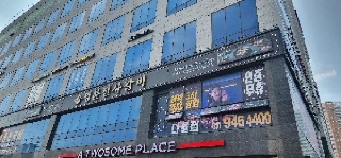 경기도 파주시 다율동 1041-3 이타워2  1층124호