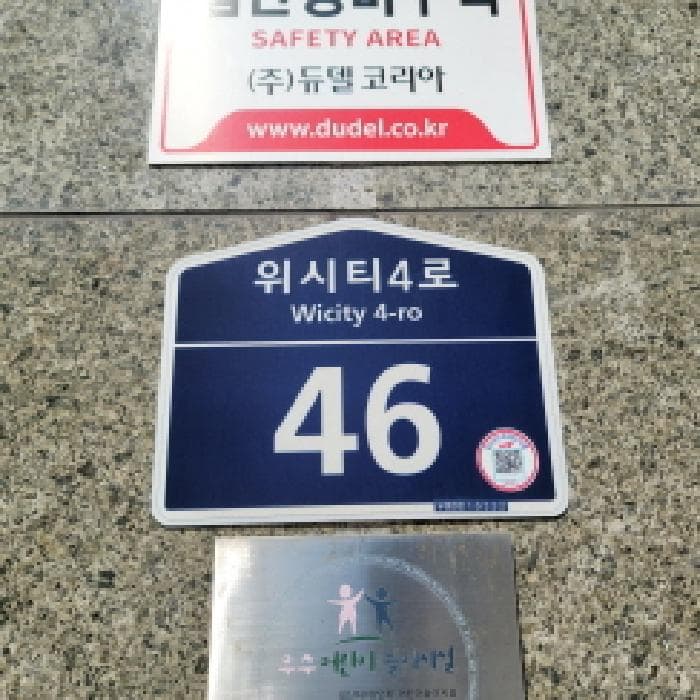 경기도 고양시 일산동구 식사동 1498 위시티일산자이2단지 212동 20층2001호