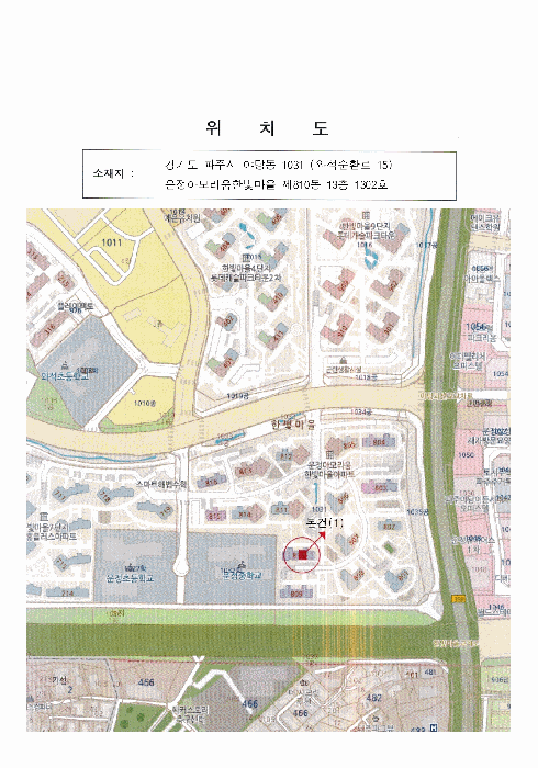 경기도 파주시 야당동 1031 운정아모리움한빛마을 810동 13층1302호