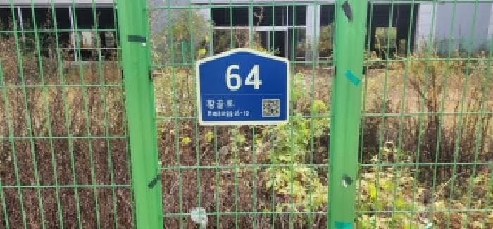 경기도 파주시 금촌동 801-3 가동 외 1개 동
