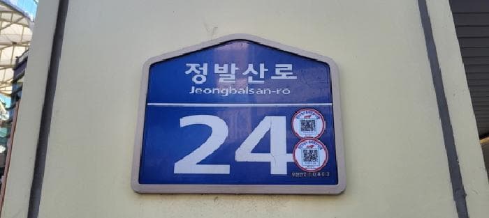 경기도 고양시 일산동구 장항동 867 웨스턴돔1  3층티2-312호